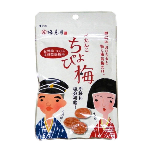 丸山 ぺたんこちょび梅 無添加天日干し梅 8g