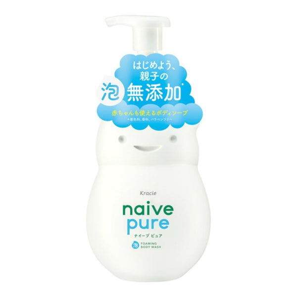 クラシエ ナイーブピュア 植物性泡ボディウォッシュ ベビー用 550ml