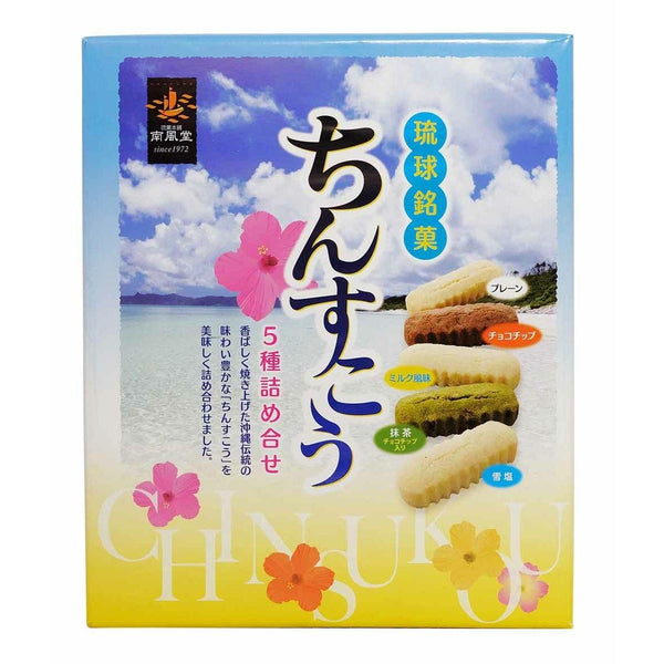 南風堂 ちんすこう 沖縄風ショートブレッドクッキー アソート 24個