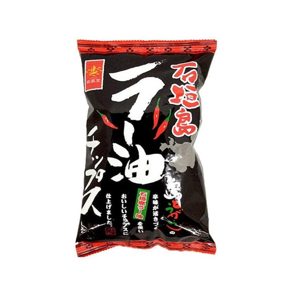 南風堂 石垣島ラー油ラー油辛チップス 60g(5個入)