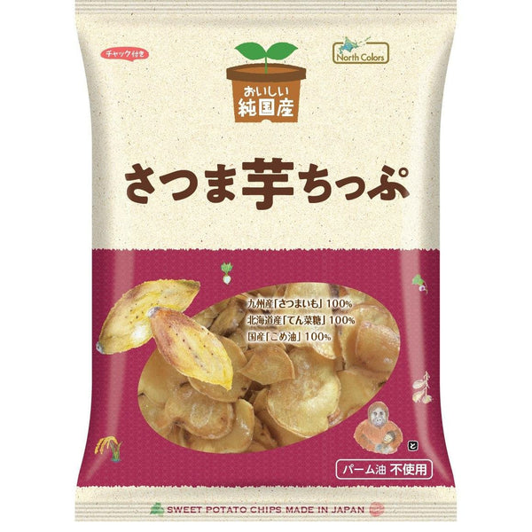 ノースカラーズ 和風さつまいもチップス 無添加 さつまいもチップス 115g (3個パック)