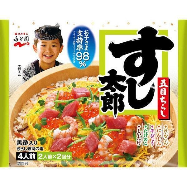 永谷園 すし太郎 ちらし寿司の素 4食分