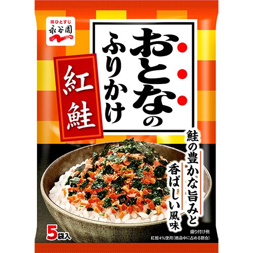 永谷園 大人のふりかけ 紅鮭紅鮭 11.5g