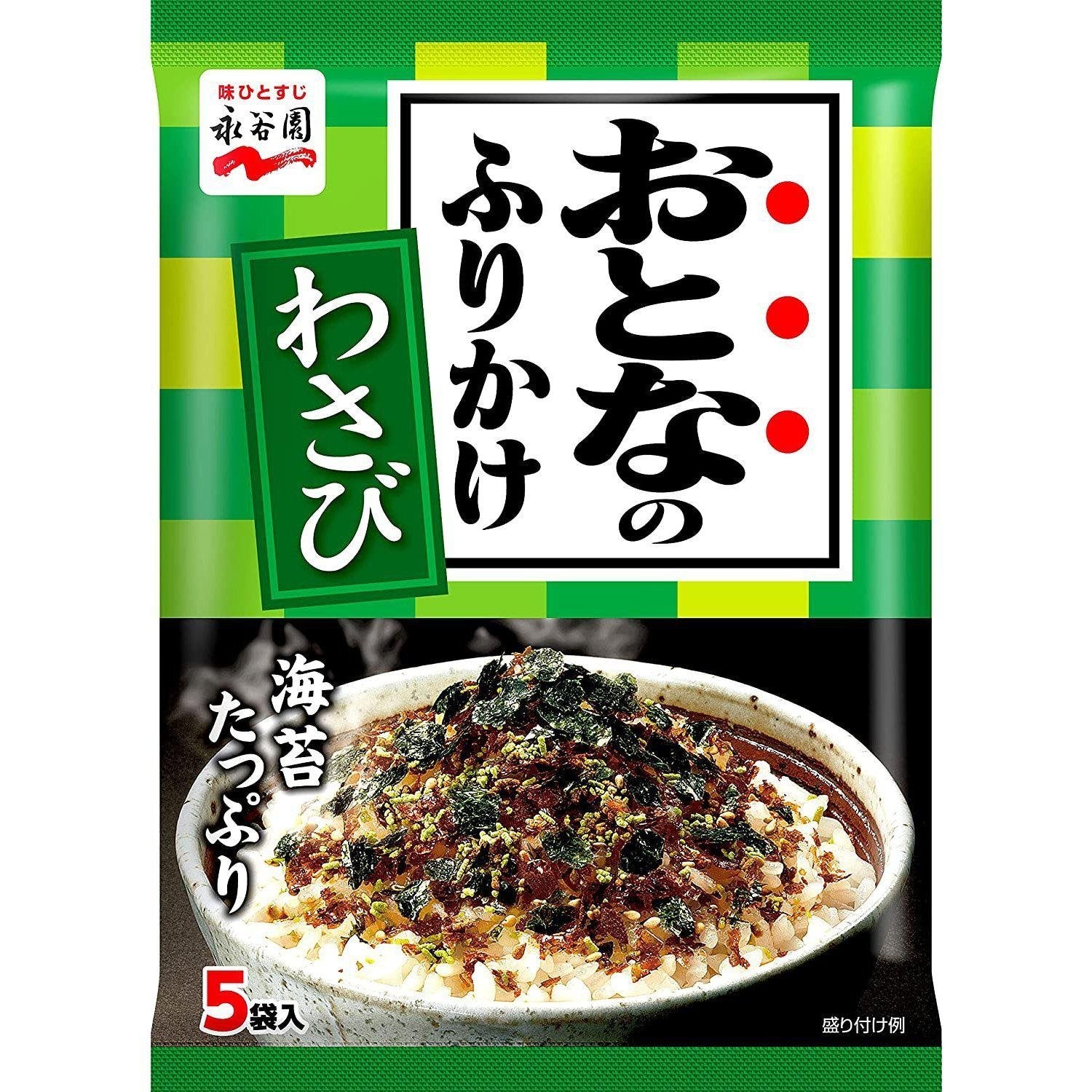 永谷園 大人のふりかけ わさび 13.5g