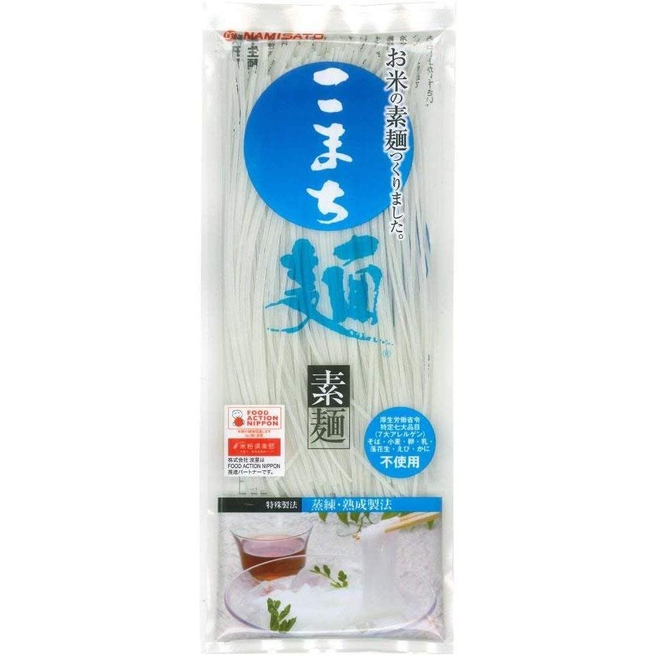 ナミサト グルテンフリー 国産米そうめん 200g