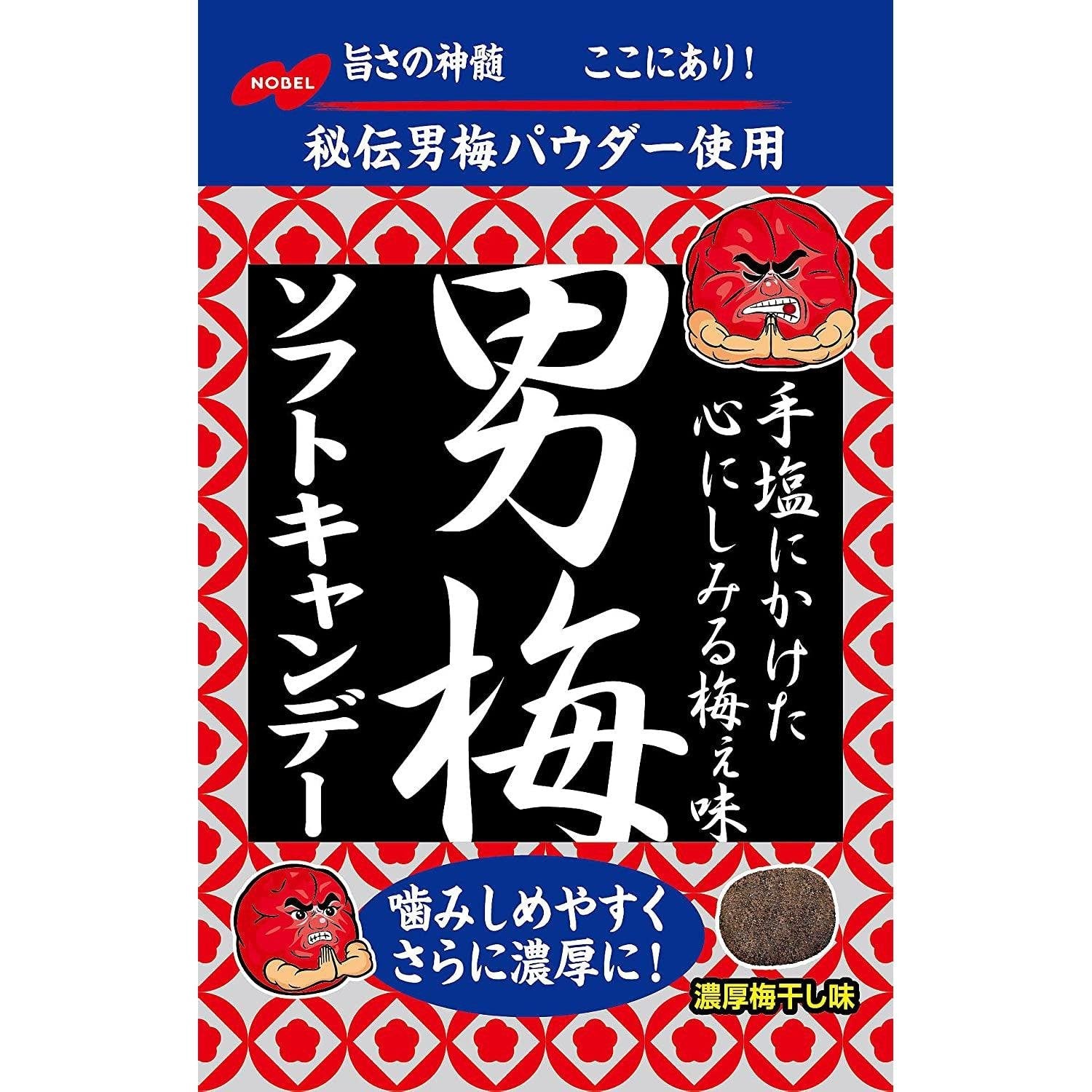 ノーベル 男梅 すっぱいソフトキャンディ 35g