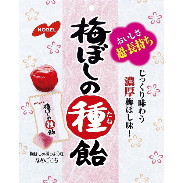 ノーベル 梅干しの種飴 30g