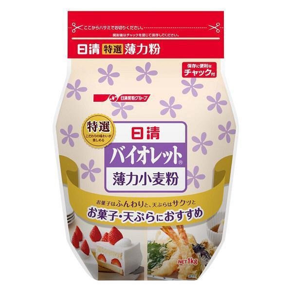 ウェルナバイオレット 天ぷら・製菓用小麦粉 1kg