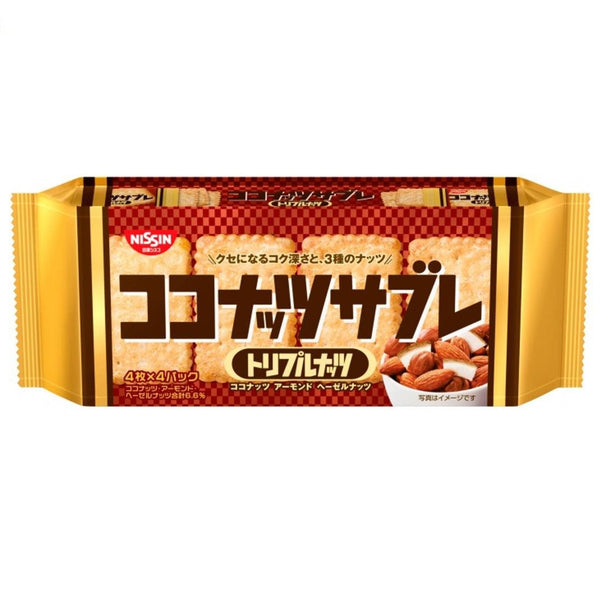 日清 ココナッツサブレ トリプルナッツ ミックスナッツ ココナッツクッキー 16枚