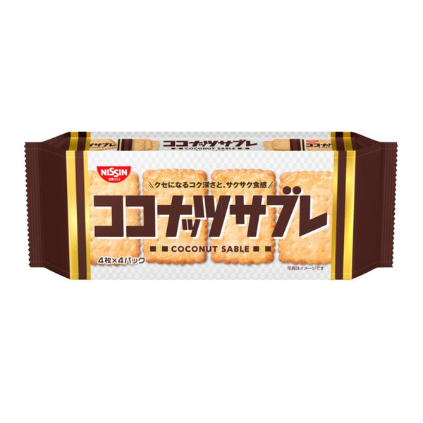 日清 ココナッツサブレ ジャパニーズクリスピーココナッツクッキー 16枚