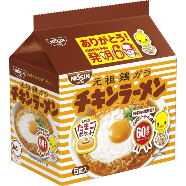 日清チキンラーメンヌードル 5食入