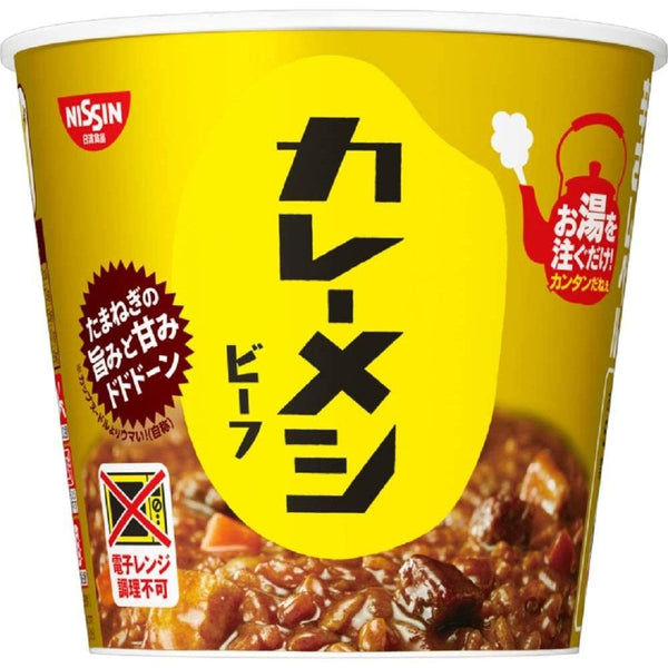 日清カレーめし ビーフインスタントカレーライス カップ 107g