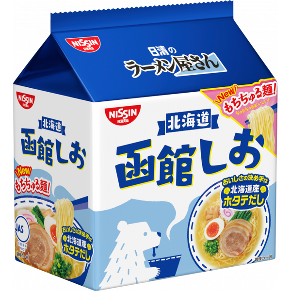 日清ラーメン屋さん 函館塩ラーメン 即席麺 5食入