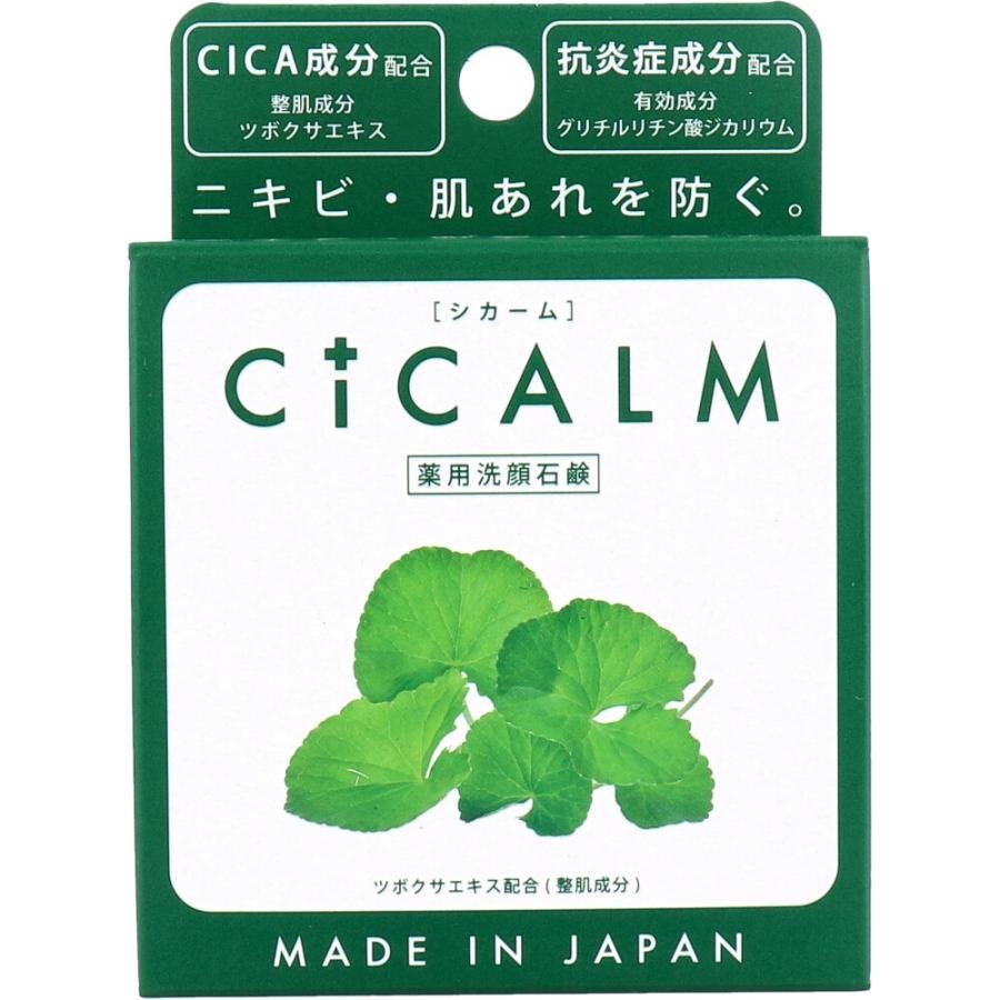 ペリカン シカルム モイスチャライジング バーソープ シカ＆ホホバオイル配合 80g