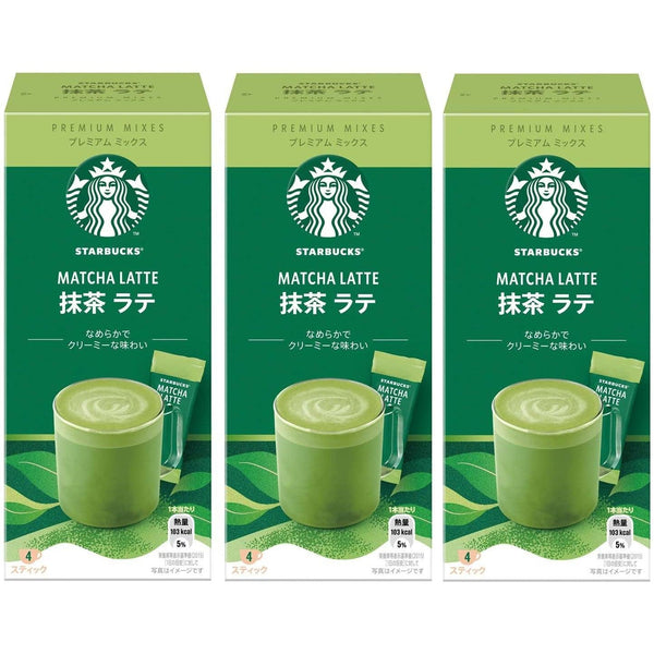 スターバックス 抹茶ラテパウダー プレミアムミックス（3個パック）