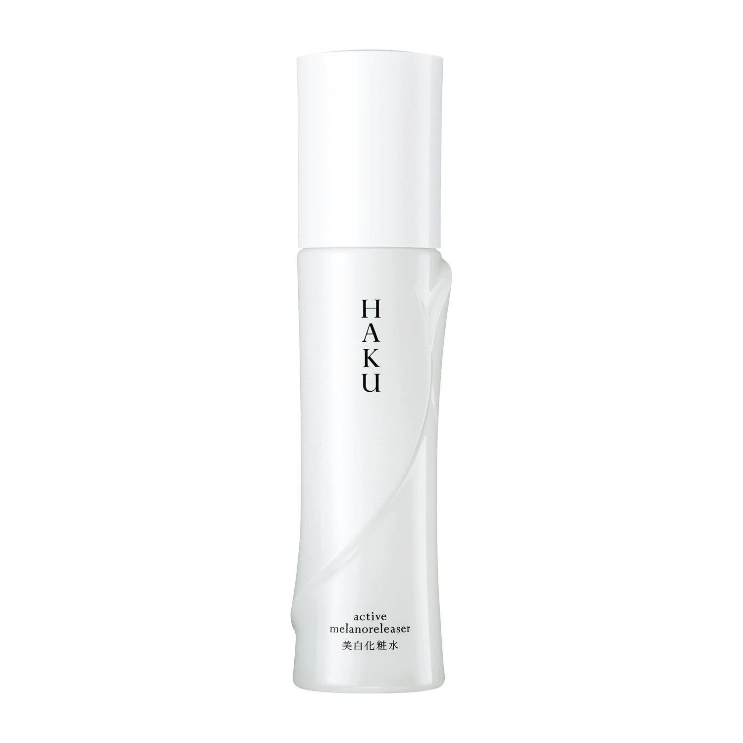 資生堂 HAKU ブライトニング フェイスローション アクティブメラノリリーサー 120ml