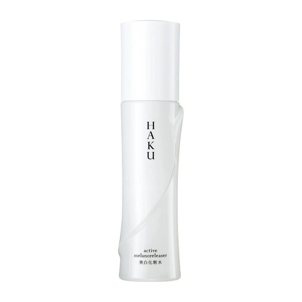 資生堂 HAKU ブライトニング フェイスローション アクティブメラノリリーサー 120ml