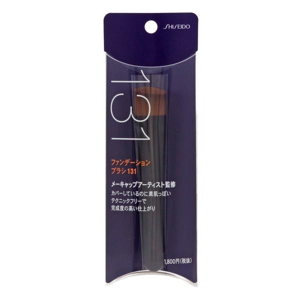 資生堂 ファンデーションブラシ 131