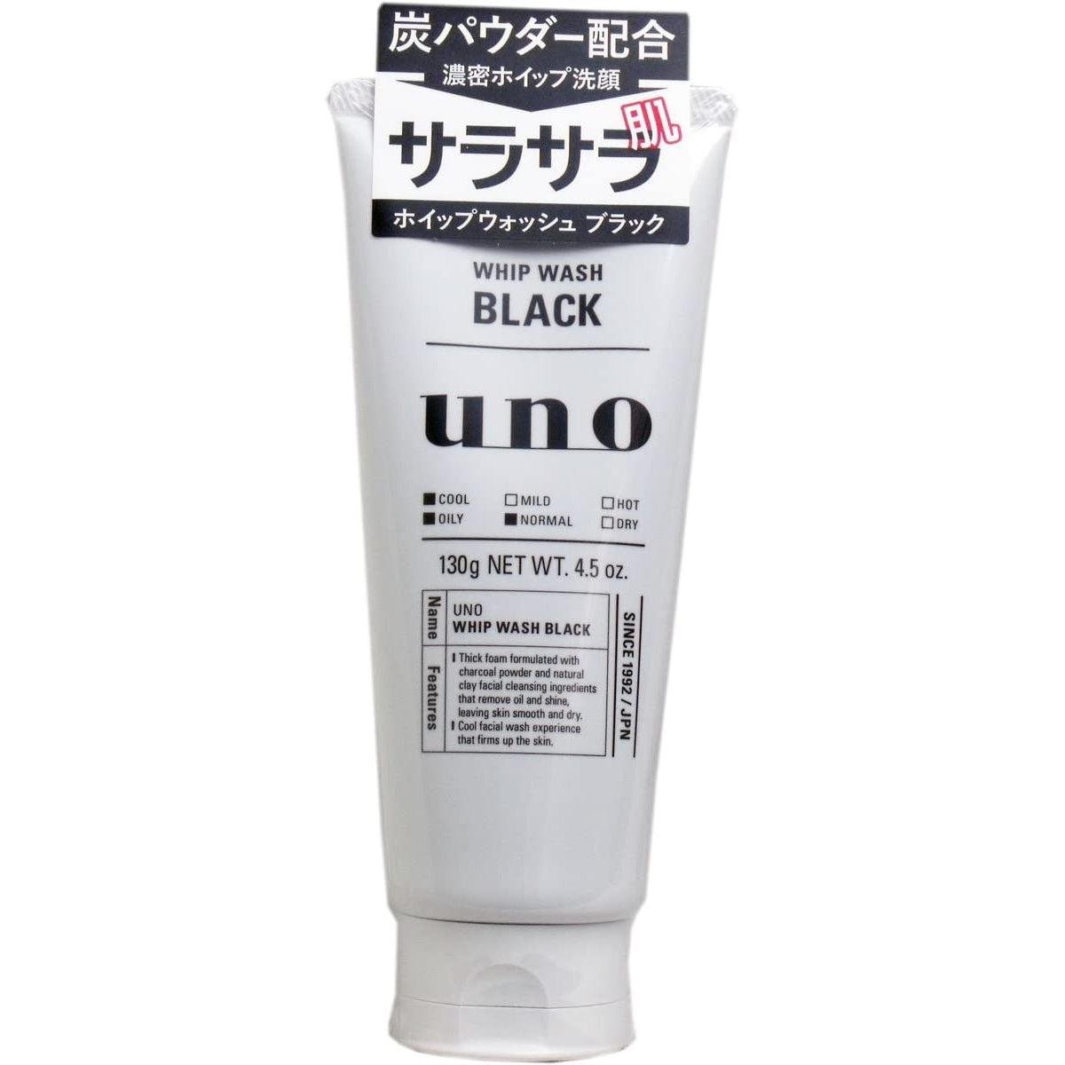 ウーノ ホイップウォッシュ ブラック メンズ クレンザー 130g