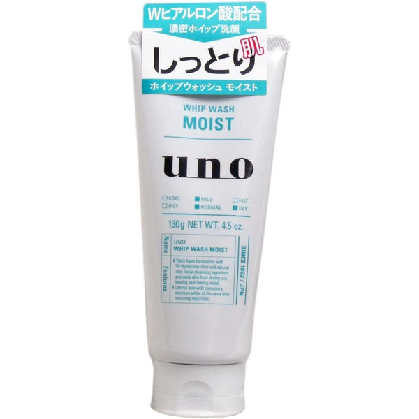 資生堂 ウーノ ホイップウォッシュ モイスト メンズ クレンザー 130g
