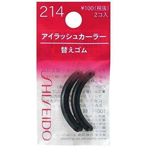 資生堂 アイラッシュカーラー 詰め替え用 ラバーパッド 詰め替え用 214個