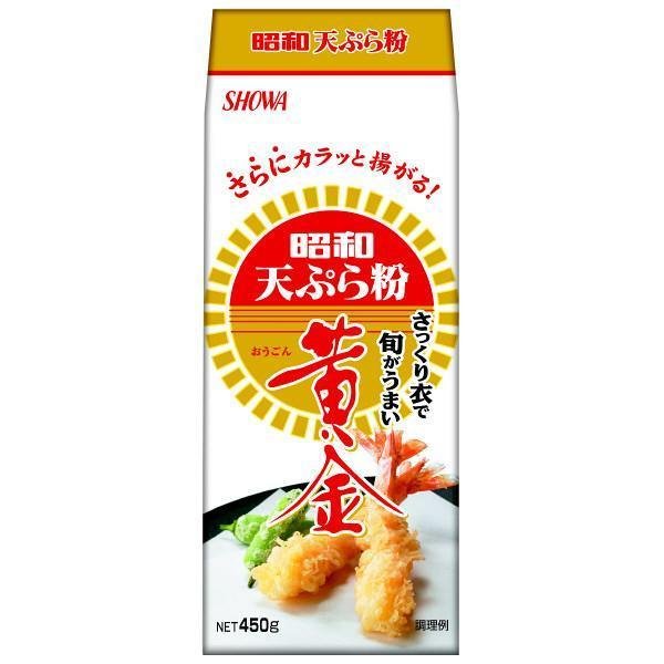 昭和 天ぷら粉ミックス ゴールデン 450g