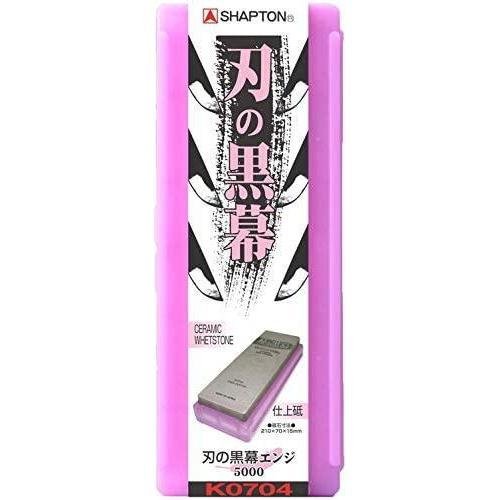シャプトン プロクロマク砥石 セラミック仕上げ砥石 5000番 K0704