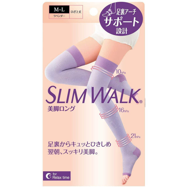 スリムウォーク スリミングコンプレッションロングソックス ラベンダー サイズML