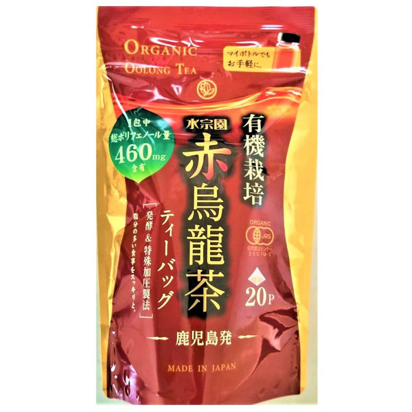 水草園 オーガニック 日本産 赤烏龍茶 ティーバッグ 20 個入り
