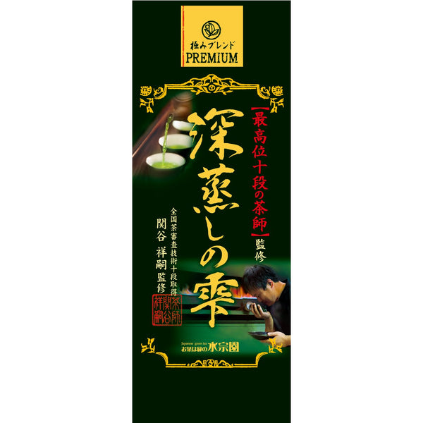 翠荘園 深蒸し緑茶 茶葉 100g