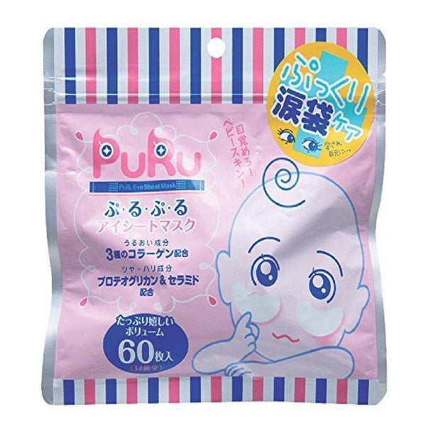 SPC ぷるぷる アンチエイジング モイスチャライジング アイシートマスク 60枚