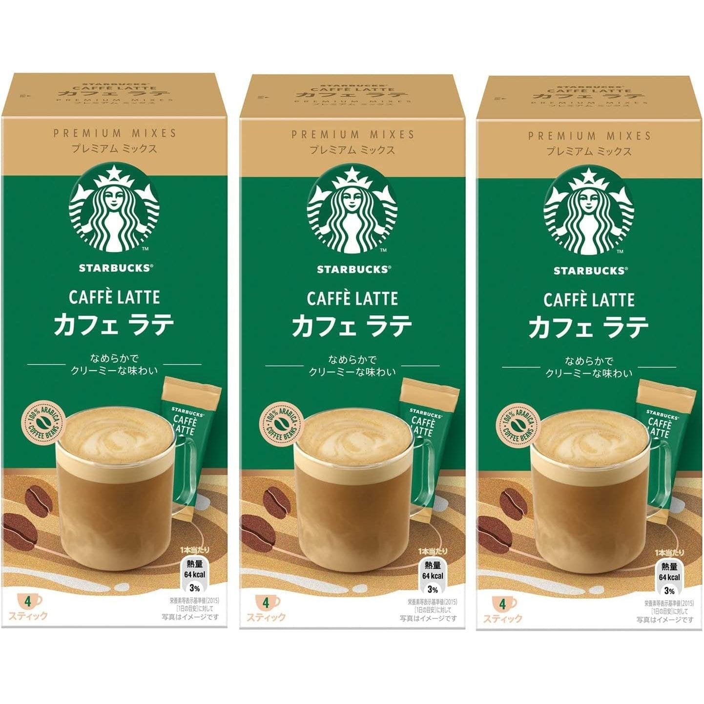 スターバックス クリーミー カフェラテ プレミアムミックス（3個パック）