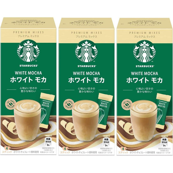 スターバックス ホワイトチョコレートモカ プレミアムミックス（3個パック）