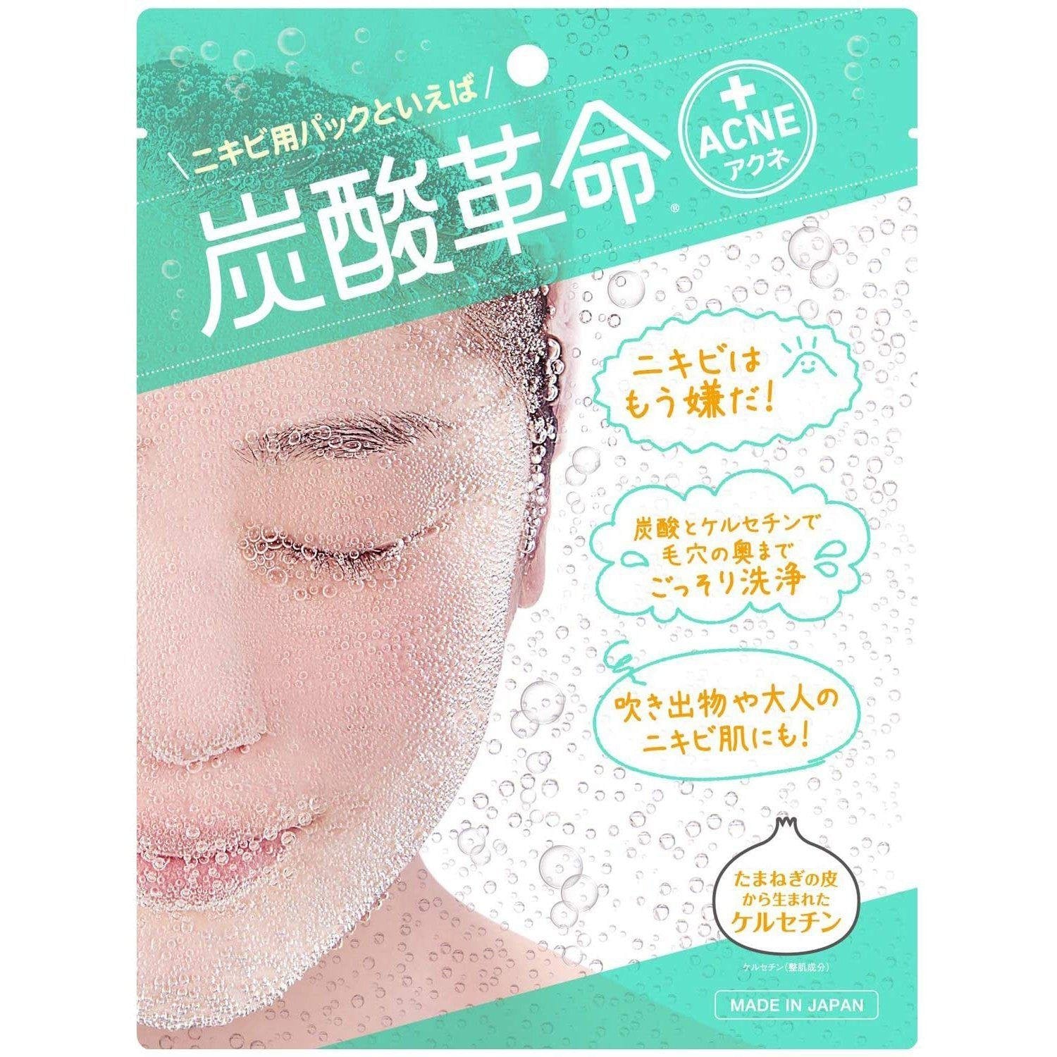 炭酸革命 ニキビケア炭酸フェイストリートメント 1セット