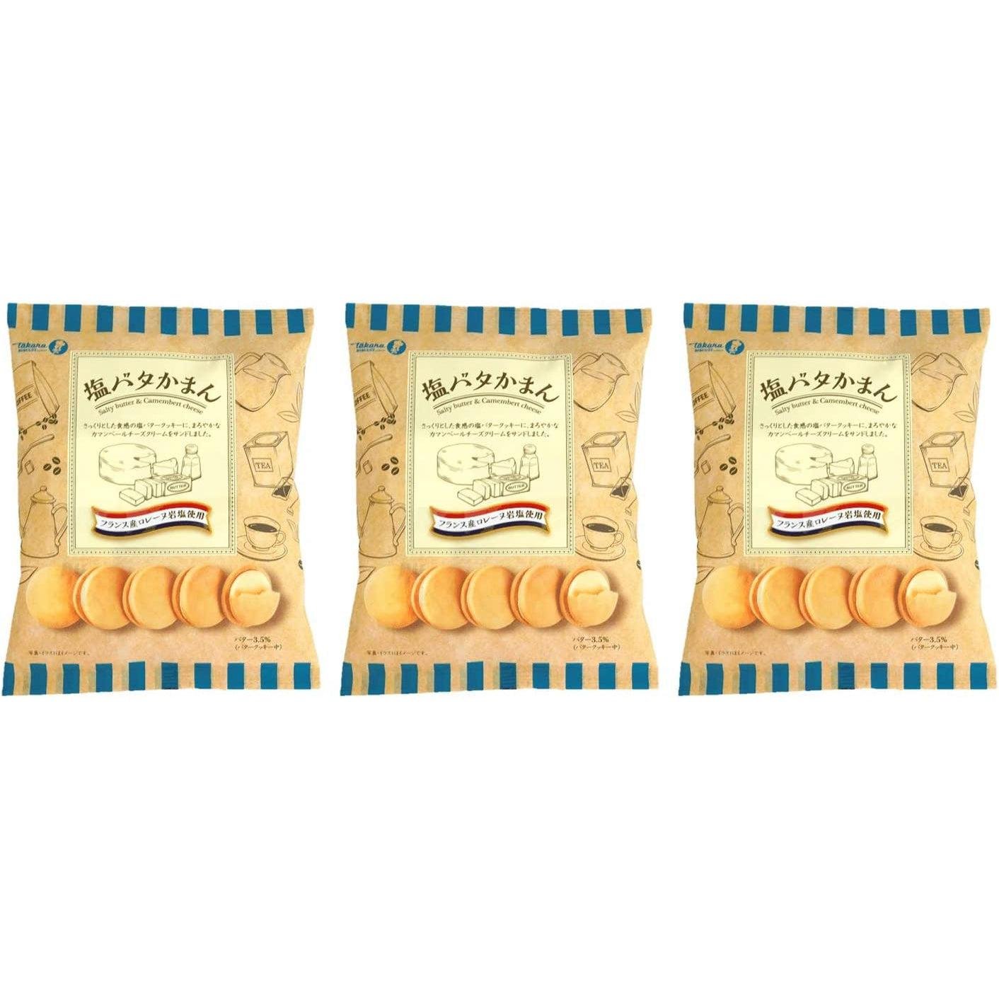宝製菓 カマンベールチーズ入り塩バターサンドビスケット（3個入り）