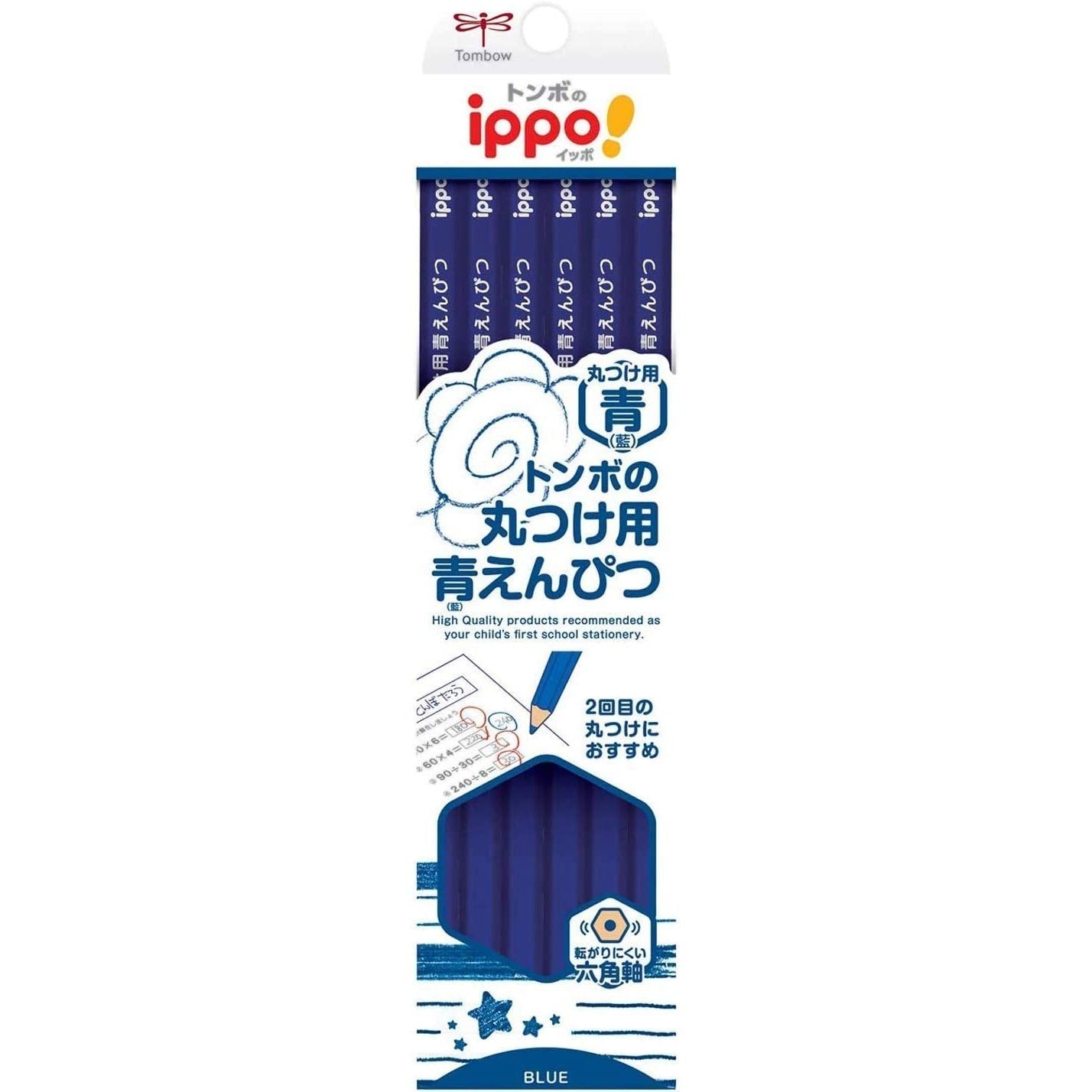 トンボ鉛筆 イッポブルー 色鉛筆 12本