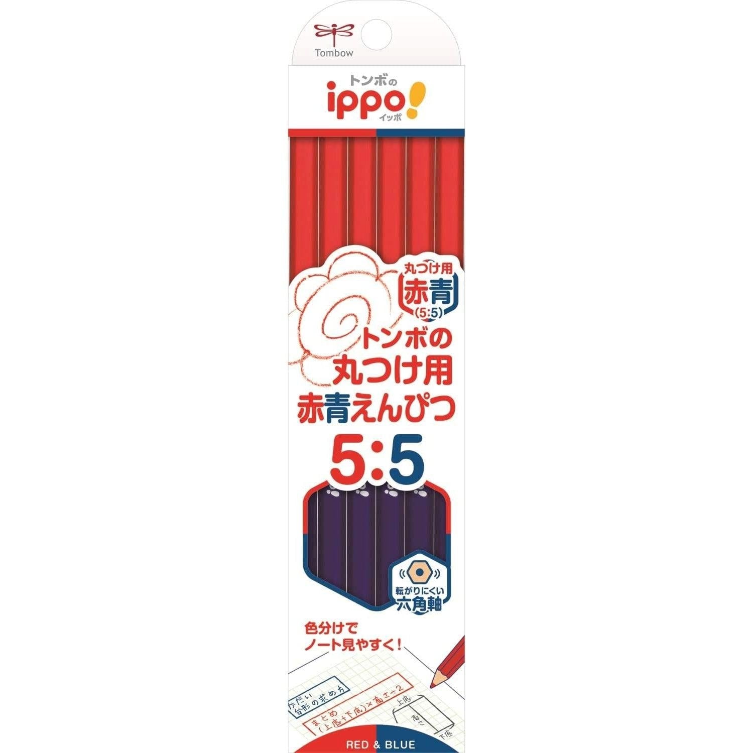 トンボ鉛筆 イッポ 両面色鉛筆 12本