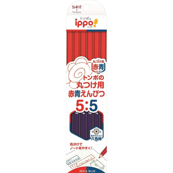 トンボ鉛筆 イッポ 両面色鉛筆 12本