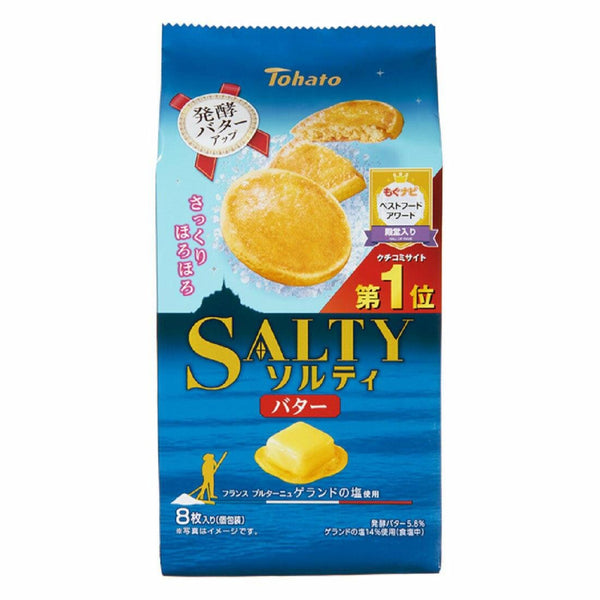 東ハト ソルティクッキー 塩バタービスケット 8枚入り（12個入り）