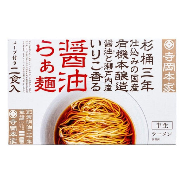 寺岡醤油ラーメン 2人前