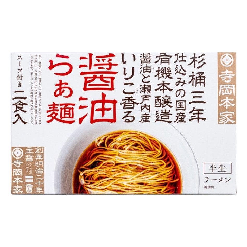 寺岡醤油ラーメン 2人前