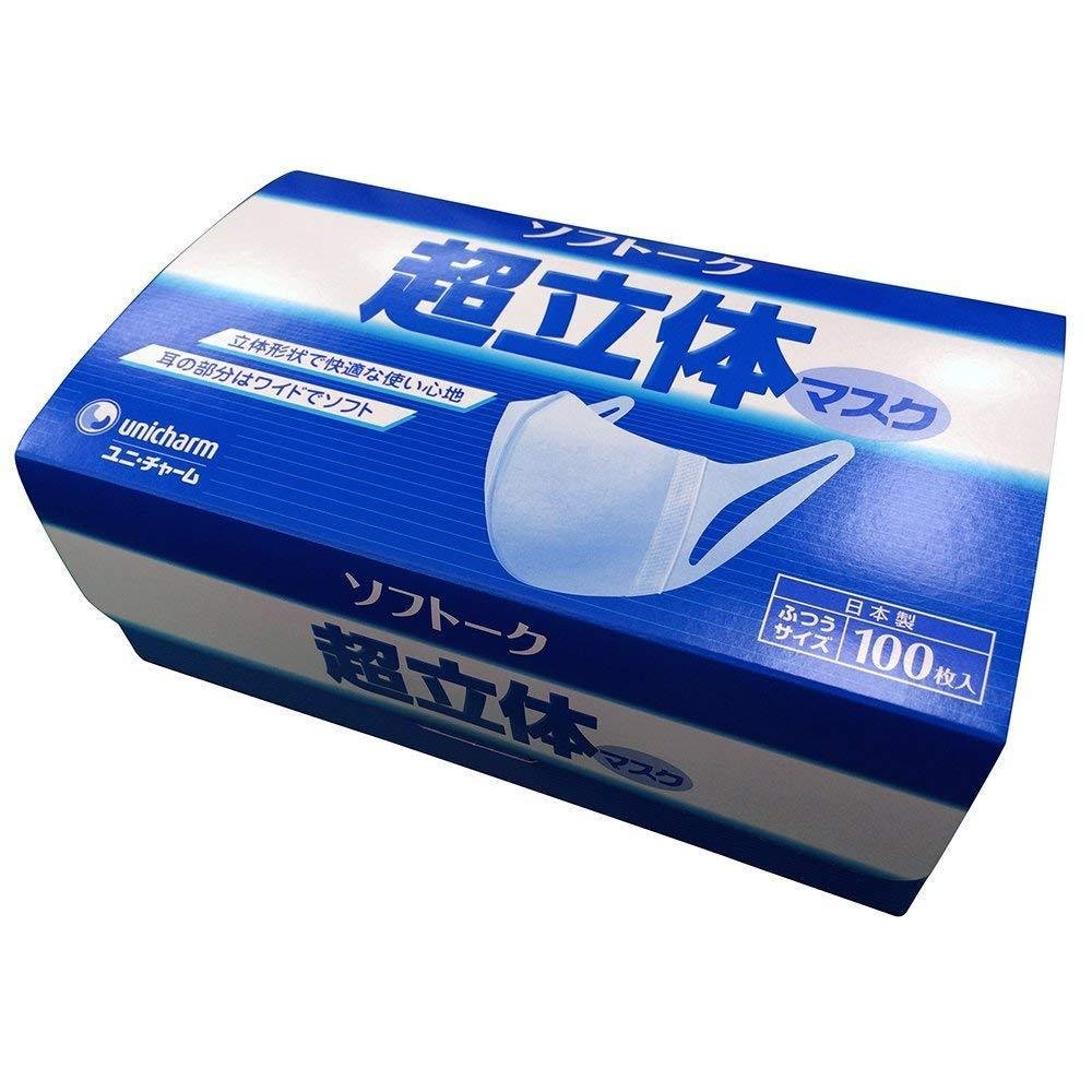 ユニチャーム ソフトーク ホワイト3Dフェイスマスク レギュラーサイズ 100枚入り