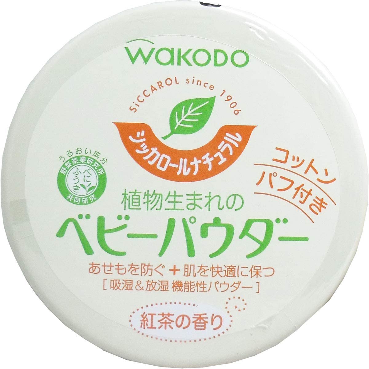 和光堂 シッカロール 日本製天然ベビーパウダー 120g
