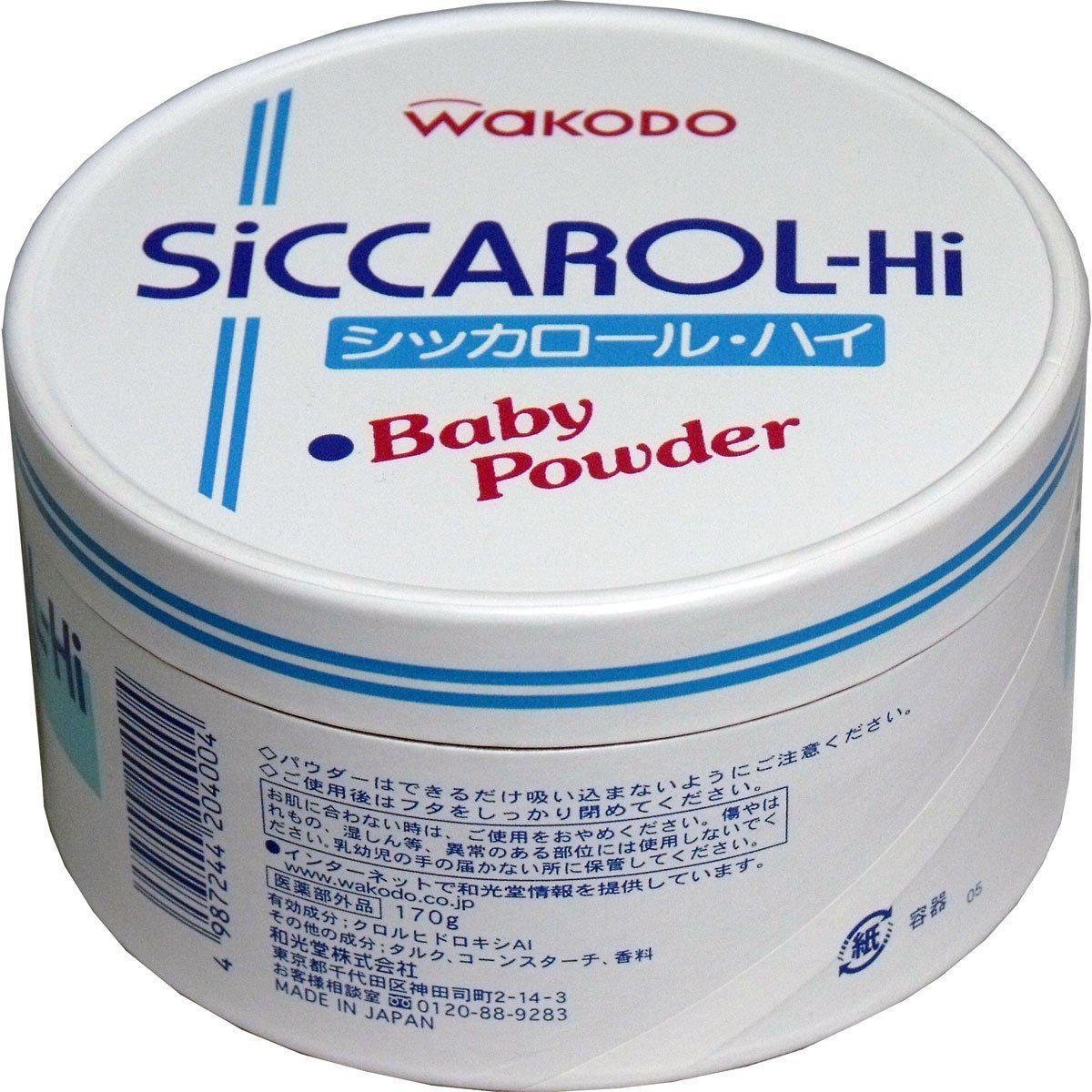和光堂 シッカロールハイ ベビーパウダー 170g