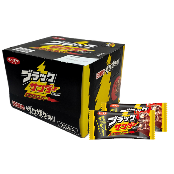 有楽ブラックサンダーチョコレートバー（20本入り）