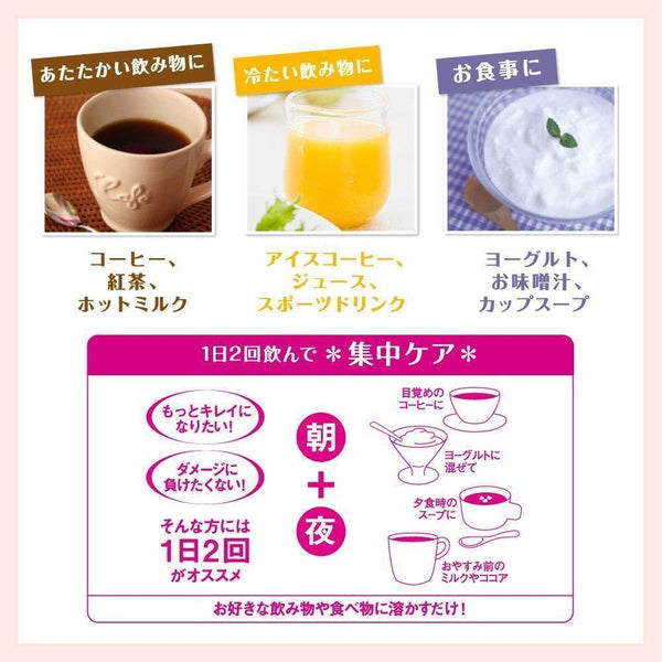 アサヒパーフェクトアスタコラーゲンパウダー 225g（30日分）