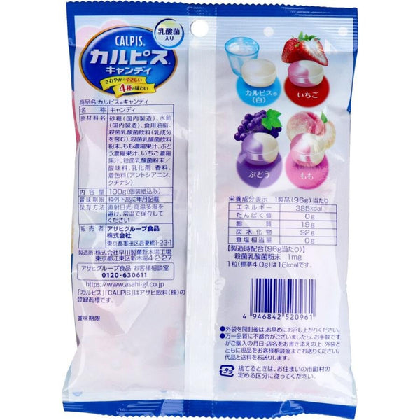 アサヒカルピスアソートキャンディ4味100g