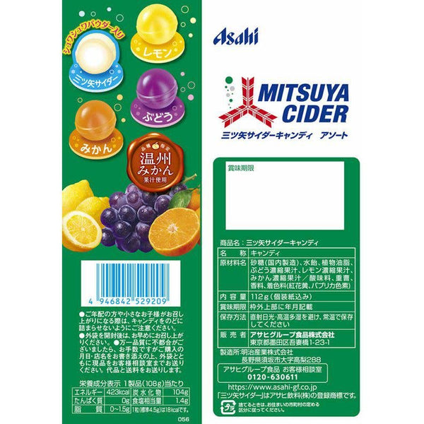アサヒ 三ツ矢サイダー フルーツアソートキャンディ（6個入り）
