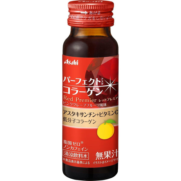 アサヒ パーフェクトアスタコラーゲン レッドプレミア リッチコラーゲン＆アスタキサンチンドリンク 10本