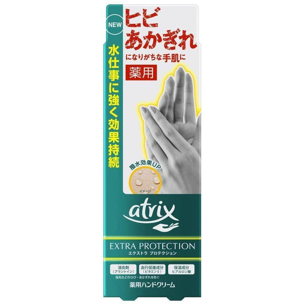 アトリックス エクストラプロテクション ハンドクリーム 70g